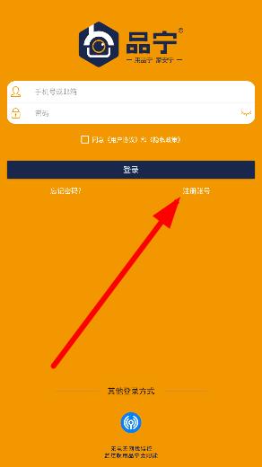 球客岛app下载安卓通用版V16.7.35